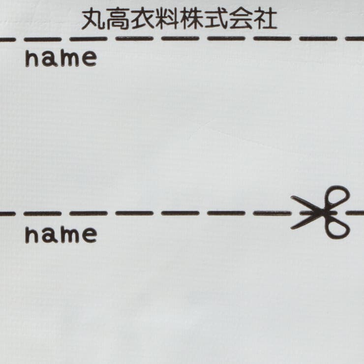 お花モチーフ付スカッツ・スカートパンツ | こどもの森e-shop | 詳細画像10 