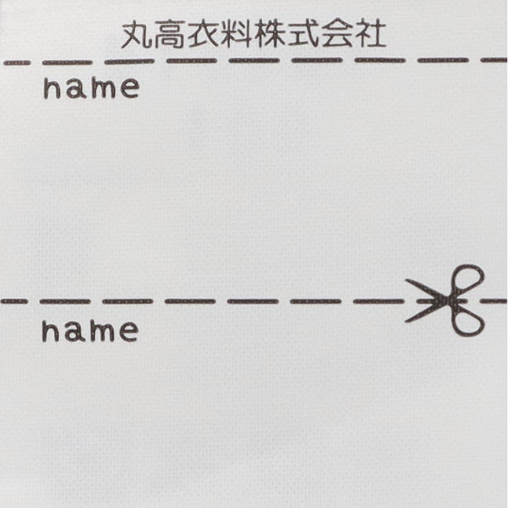 撥水加工いちご柄タフタジャケット | こどもの森e-shop | 詳細画像10 