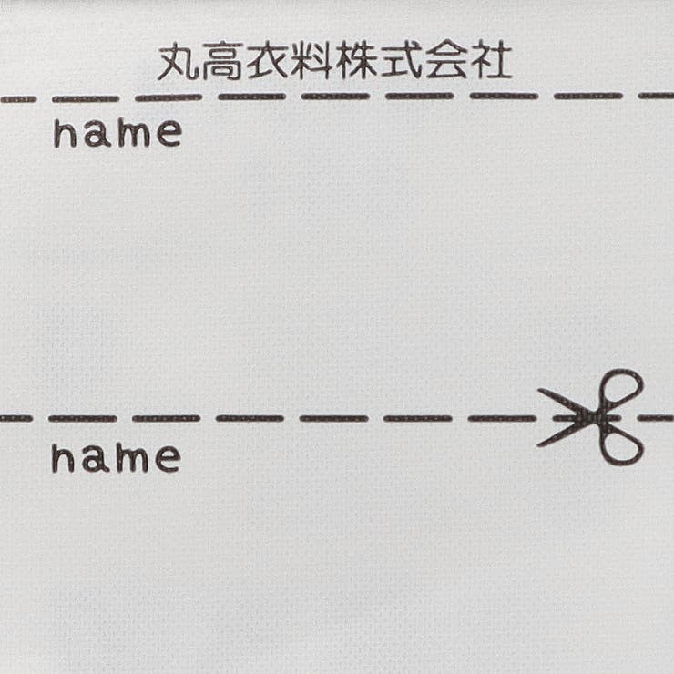 いちごモチーフ付ダンガリージャンパースカート | こどもの森e-shop | 詳細画像8 