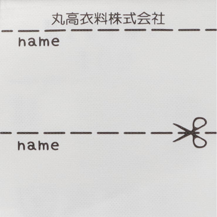 いちご・小花柄ギンガムチェック柄長袖ワンピース | こどもの森e-shop | 詳細画像7 