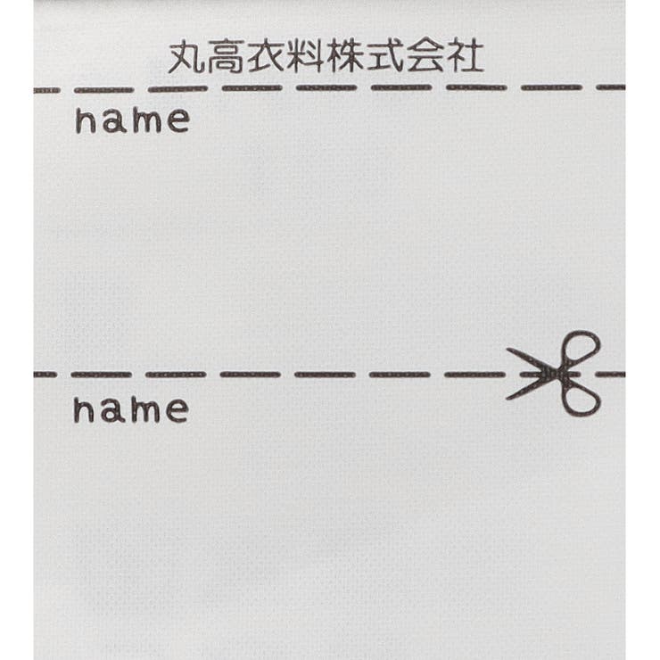 メッシュベスト重ね着風長袖Ｔシャツ | こどもの森e-shop | 詳細画像6 