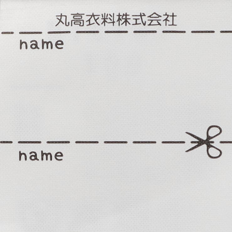 蝶々お花刺繍デニムパンツ | こどもの森e-shop | 詳細画像8 