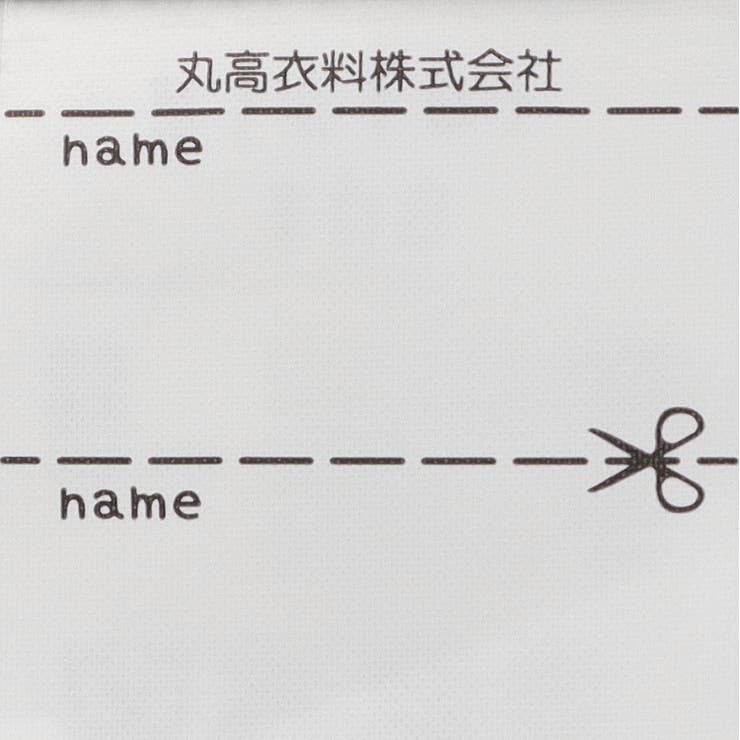 いちご刺繍レギンス | こどもの森e-shop | 詳細画像7 