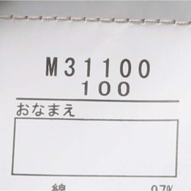 【子供服】moujonjon(ムージョンジョン)無地ダンプ・デニム６分丈ハーフパンツ90cm～140cmM31100