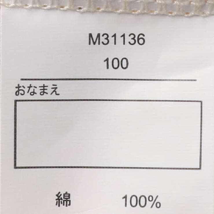【子供服】moujonjon(ムージョンジョン)夏モチーフ柄５分丈ハーフパンツ80cm～140cmM31136