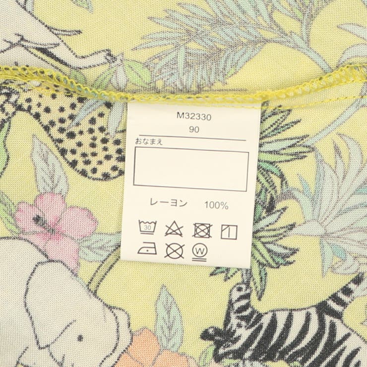 Moujonjon サファリ動物柄シャツワンピース 80cm 140cm 品番 Mtik こどもの森e Shop コドモノモリイーショップ のキッズファッション通販 Shoplist ショップリスト Moujonjon サファリ動物柄シャツワンピース 80cm 140cm 品番 Mtik こどもの森e Shop コドモノモリイーショップ のキッズファッション通販 Shoplist ショップリスト
