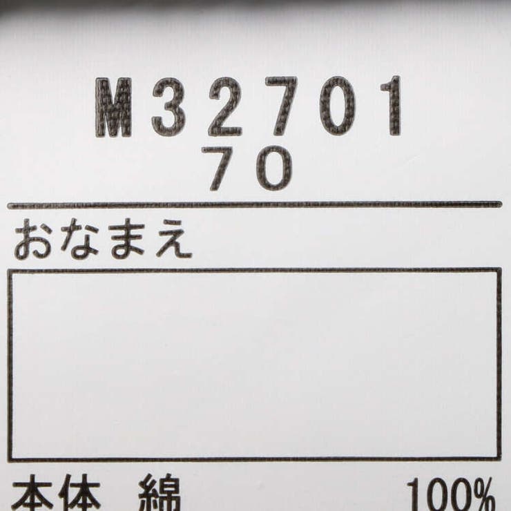 セーラーカラー半袖ロンパース・オール 70cm，80cm M32701 | こどもの森e-shop | 詳細画像11 