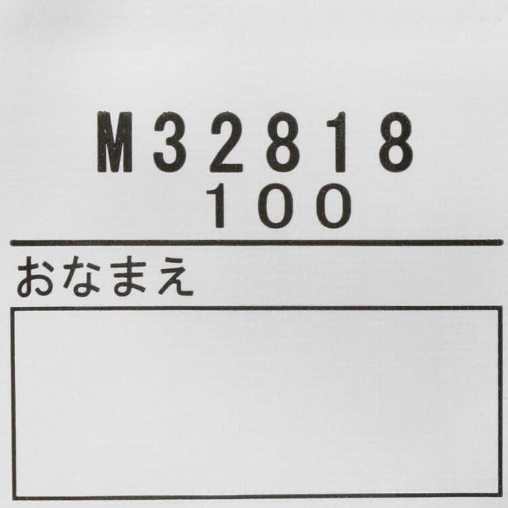 バイカラー切替半袖Tシャツ 80cm～140cm M32818 | こどもの森e-shop | 詳細画像8 