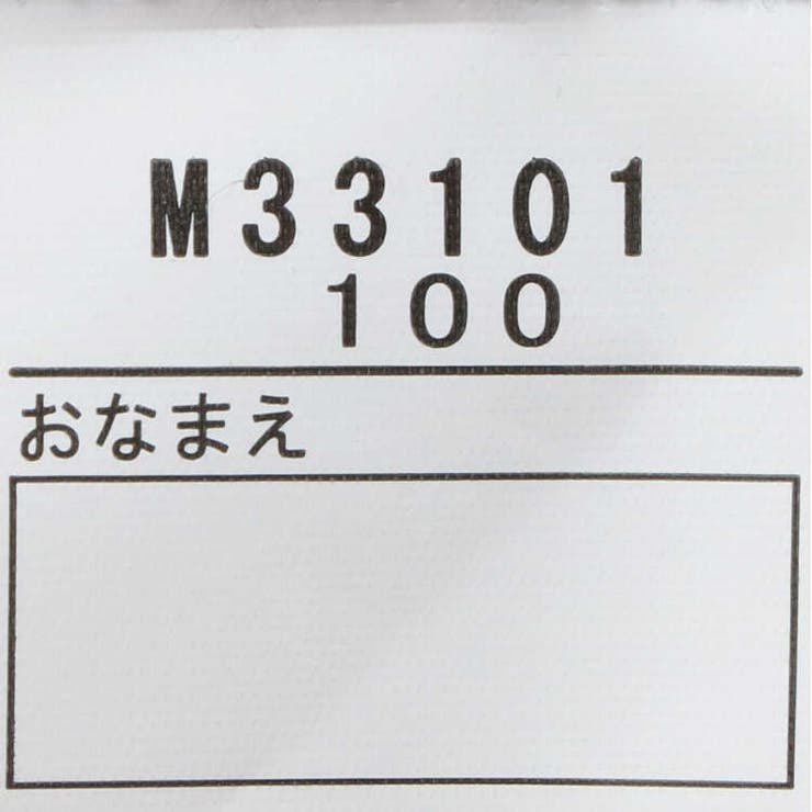 【子供服】moujonjon(ムージョンジョン)ストレッチツイル6分丈ハーフパンツ90cm～140cmM33101