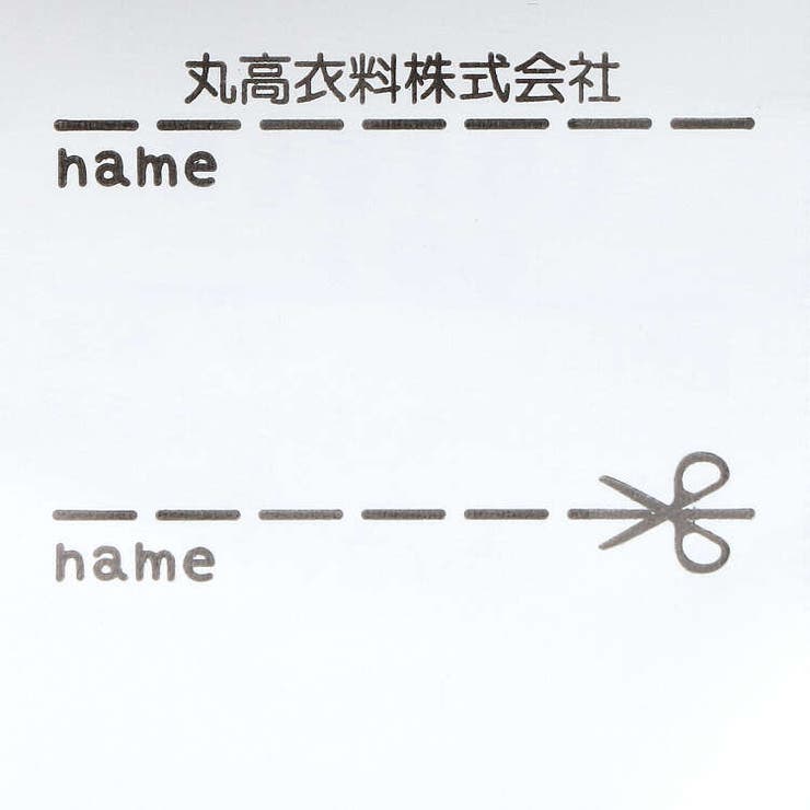 ライン入り5分丈ハーフパンツ 80cm～140cm M33107 | こどもの森e-shop | 詳細画像9 