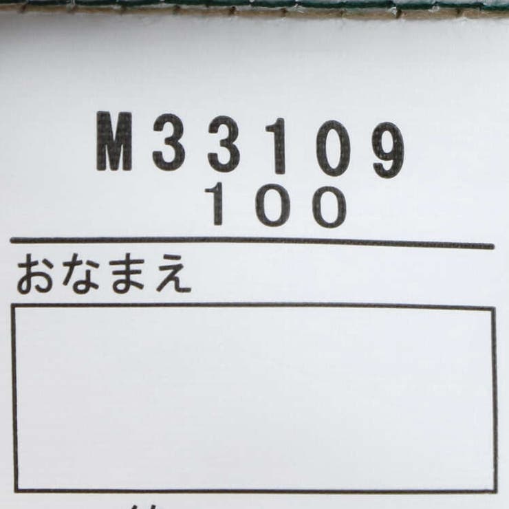 ストレッチダンプ6分丈ハーフパンツ 90cm～140cm M33109 | こどもの森e-shop | 詳細画像11 