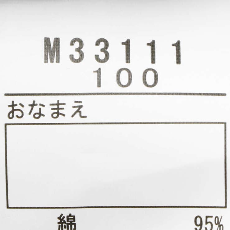 【子供服】moujonjon(ムージョンジョン)ロゴ総柄ストレッチダンプ5分丈ハーフパンツ90cm～140cmM33111