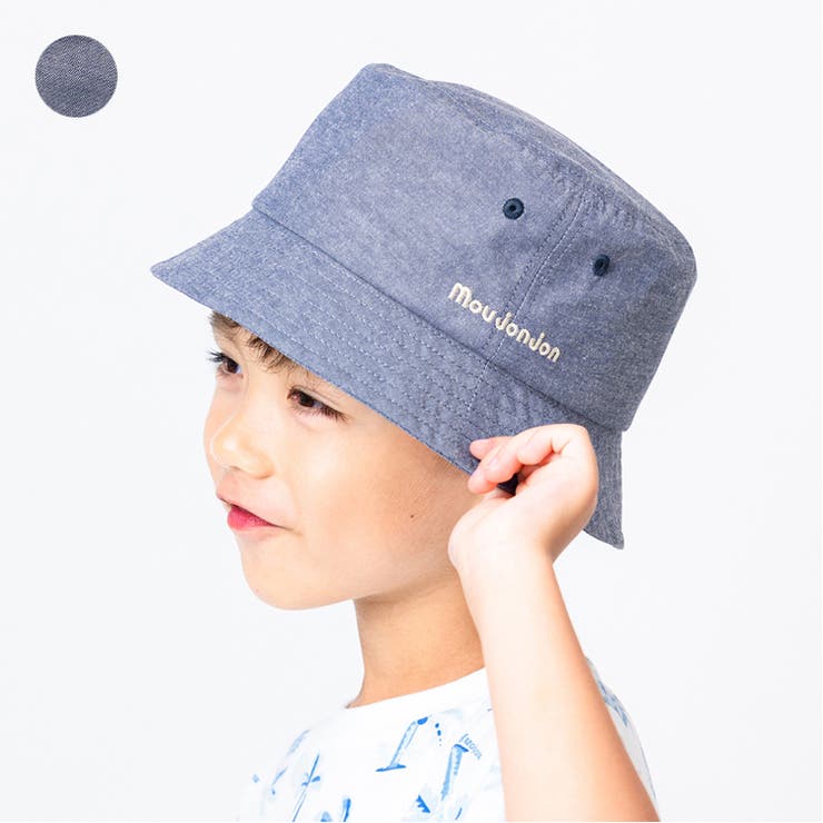 UVカット・吸水速乾ダンガリーハット・帽子 52cm～56cm M33401 | こどもの森e-shop | 詳細画像1 
