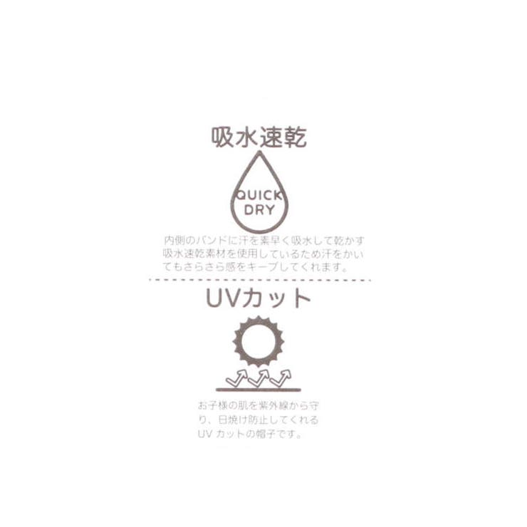 【子供服】moujonjon(ムージョンジョン)UVカット・吸水速乾ダンガリーハット・帽子52cm～56cmM33401