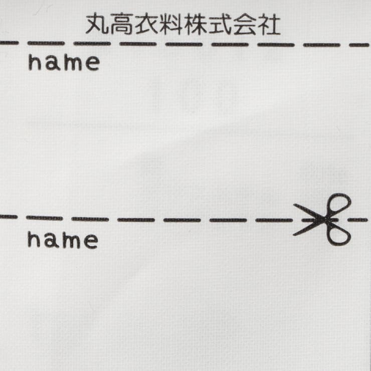 レインボーパンツ切替半袖ロンパース・Tオール | こどもの森e-shop | 詳細画像7 