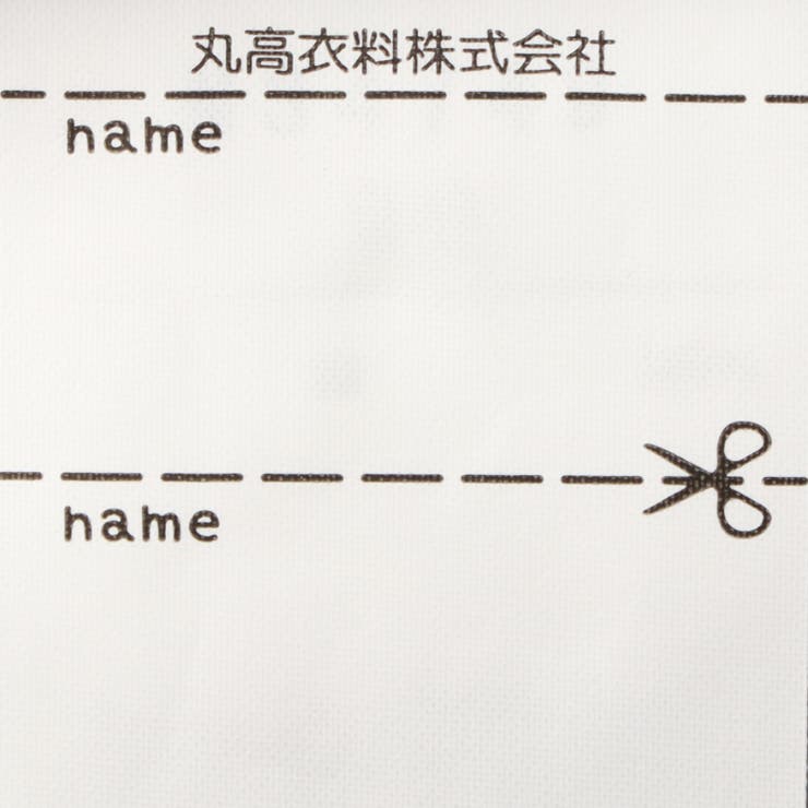 花火柄甚平 | こどもの森e-shop | 詳細画像12 