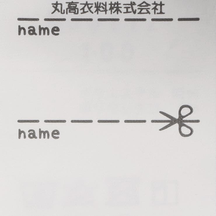 カブト虫・クワガタポシェット半袖Ｔシャツ | こどもの森e-shop | 詳細画像8 