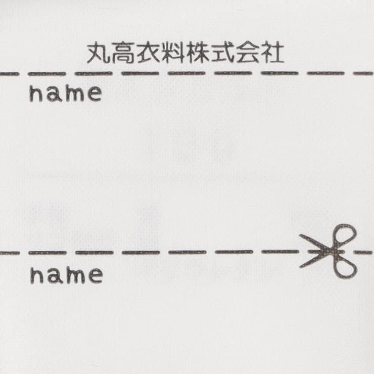 ストライプ切替ロンパース・Tオール | こどもの森e-shop | 詳細画像8 