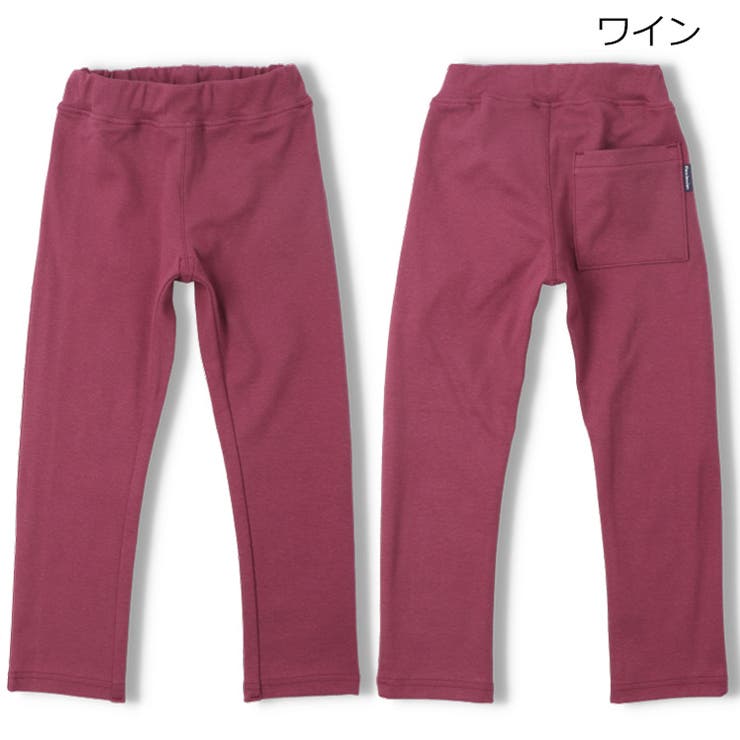 ワイン | 【WEB限定】スパンフライス無地長パンツ | こどもの森e-shop