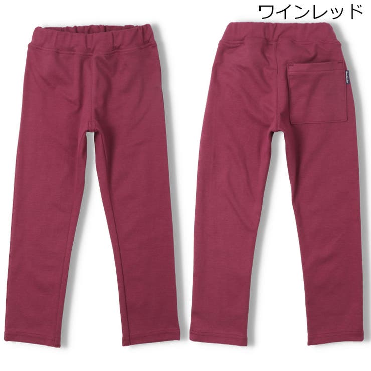 ワインレッド | 【WEB限定】スパンフライス無地長パンツ | こどもの森e-shop