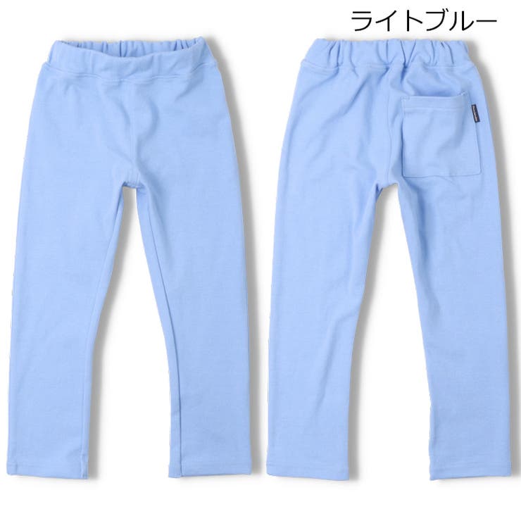 ライトブルー | 【WEB限定】スパンフライス無地長パンツ | こどもの森e-shop