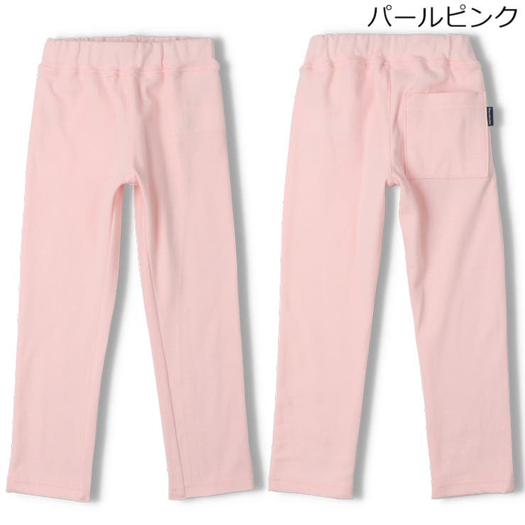 パールピンク | 【WEB限定】スパンフライス無地長パンツ | こどもの森e-shop
