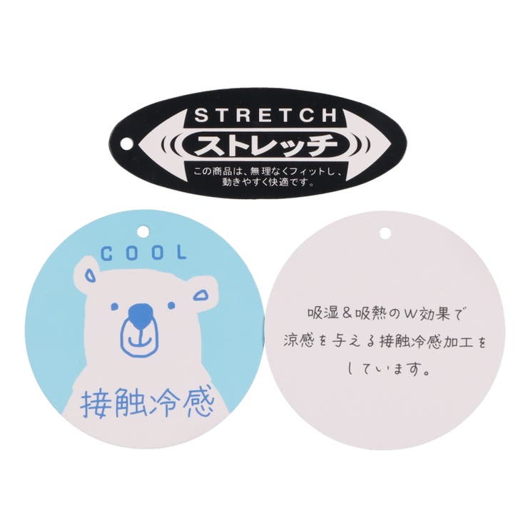 接触冷感メッシュツイル6分丈ハーフパンツ | こどもの森e-shop | 詳細画像8 