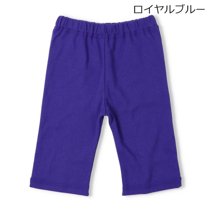 ロイヤルブルー | 【WEB限定】日本製スパンフライス6分丈ハーフパンツ | こどもの森e-shop