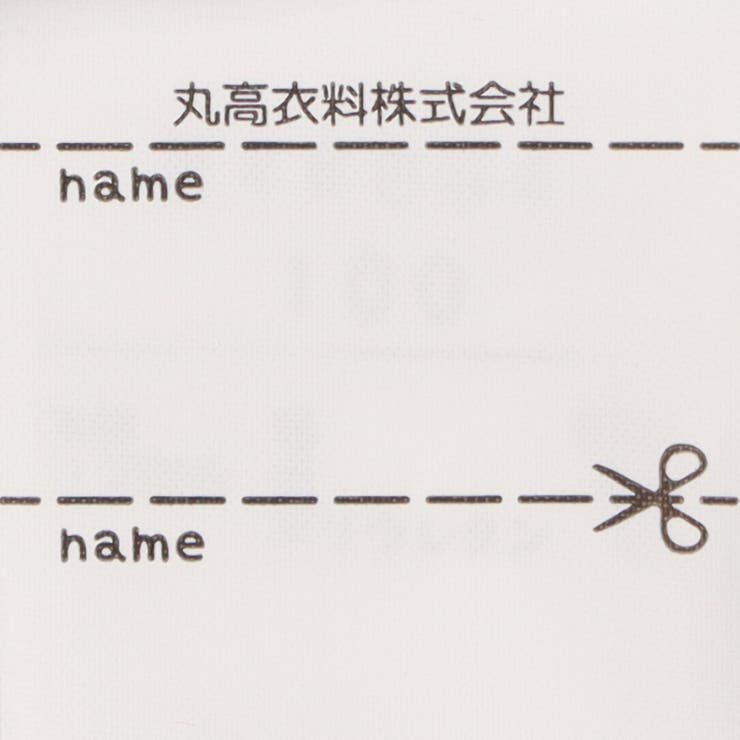 車柄撥水ハット・帽子 | こどもの森e-shop | 詳細画像10 