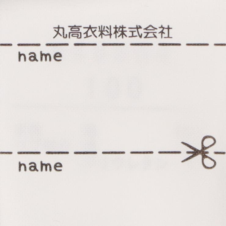 カラー配色撥水ハット | こどもの森e-shop | 詳細画像11 