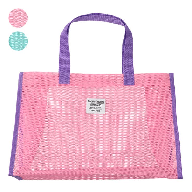 メッシュプールバッグ | こどもの森e-shop | 詳細画像1 