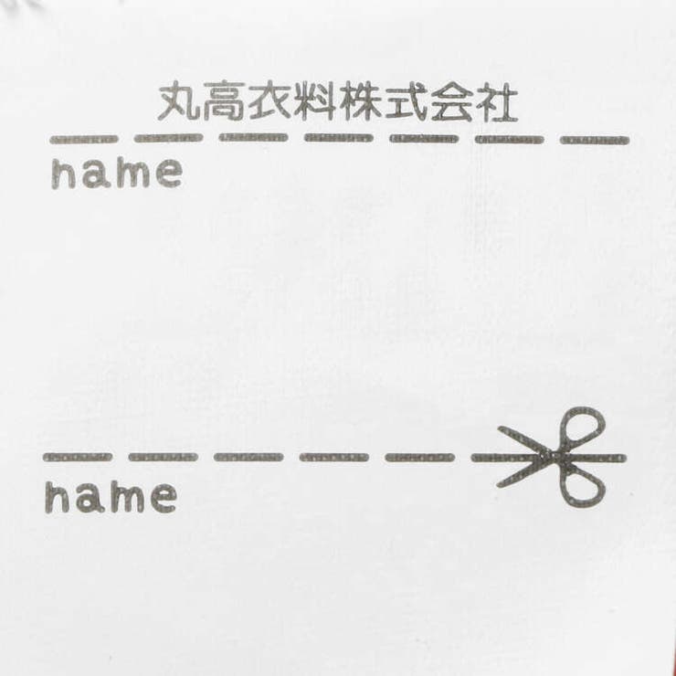 レース切替袖フリルチュニックTシャツ 80cm～140cm M42816 | こどもの森e-shop | 詳細画像8 