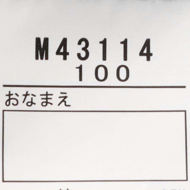 ストレッチダンプフリル3分丈ショートパンツ 90cm～140cm M43114 | こどもの森e-shop | 詳細画像10 