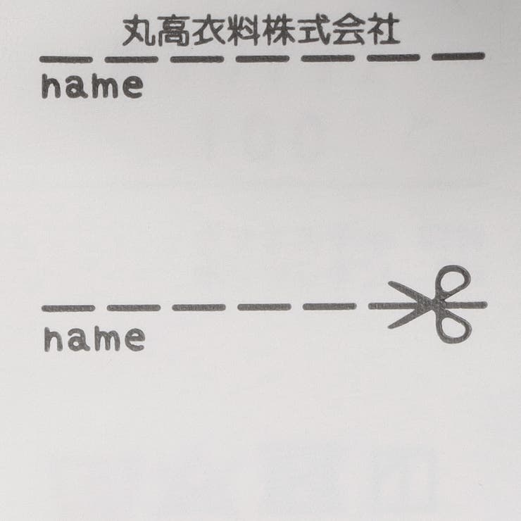 ちょうちょ柄切替半袖ワンピース | こどもの森e-shop | 詳細画像10 