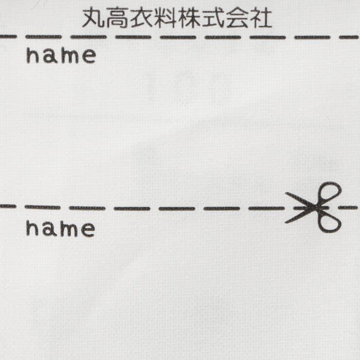 フルーツ切替半袖ワンピース | こどもの森e-shop | 詳細画像8 