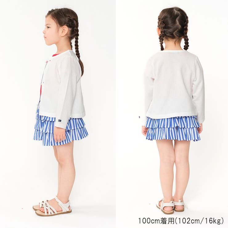 UVカット加工無地長袖カーディガン | こどもの森e-shop | 詳細画像10 