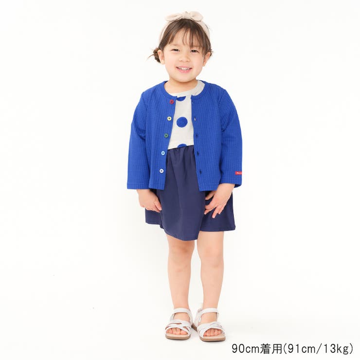 UVカット加工無地長袖カーディガン | こどもの森e-shop | 詳細画像11 