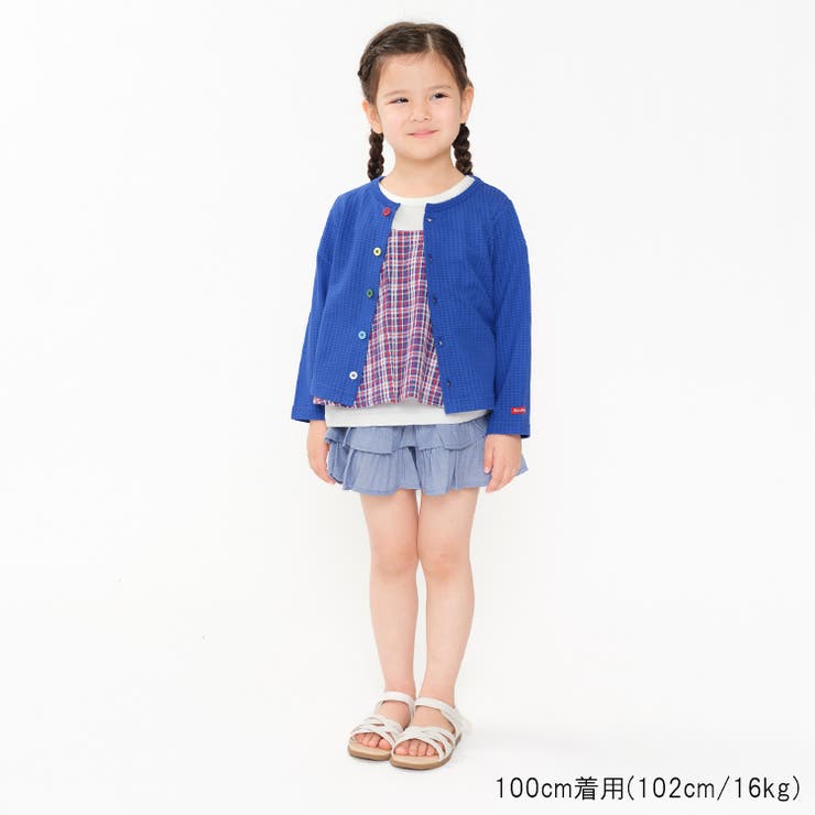 UVカット加工無地長袖カーディガン | こどもの森e-shop | 詳細画像13 