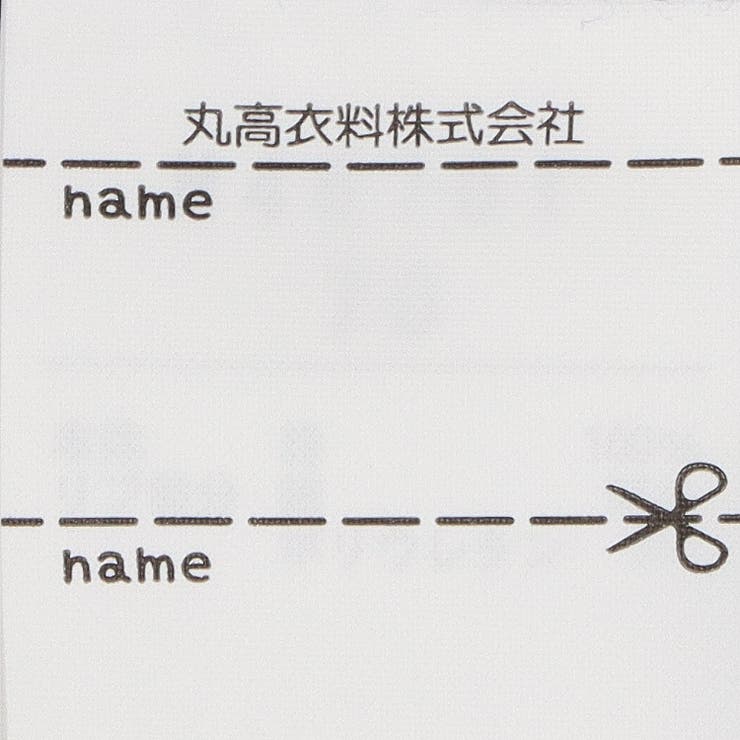 リボン付３段切替キャミソール | こどもの森e-shop | 詳細画像5 