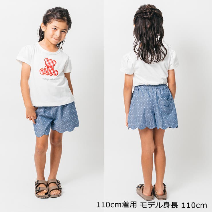 子供服moujonjon(ムージョンジョン)ドット柄ダンガリー裾スカラップショートパンツ90cm～140cmM4510