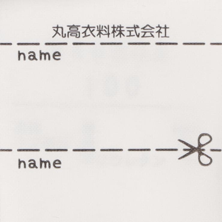 ストライプ切替半袖ワンピース | こどもの森e-shop | 詳細画像6 