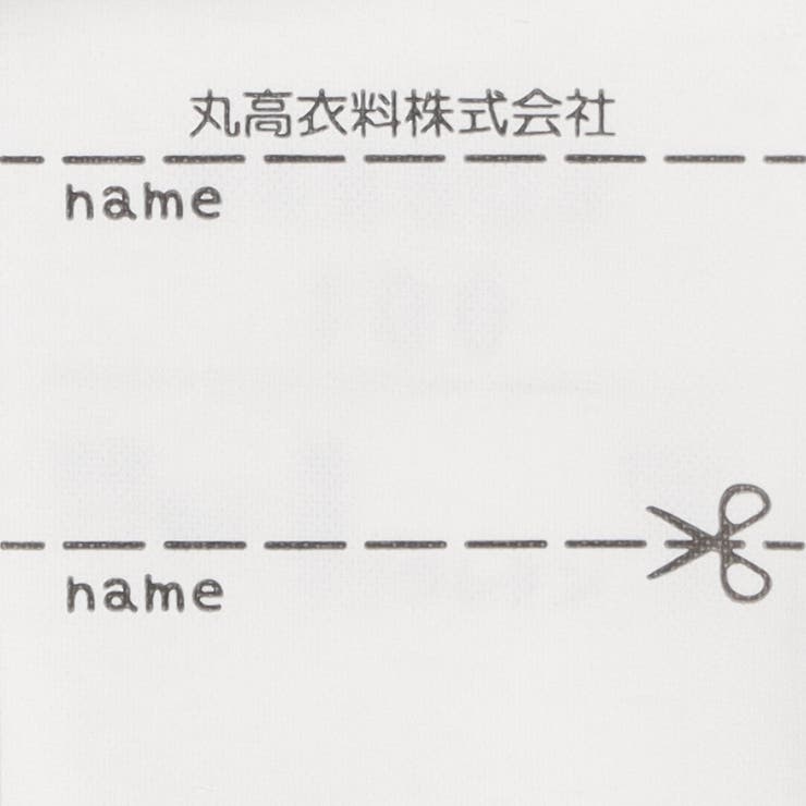 裾フリル無地カーディガン | こどもの森e-shop | 詳細画像7 