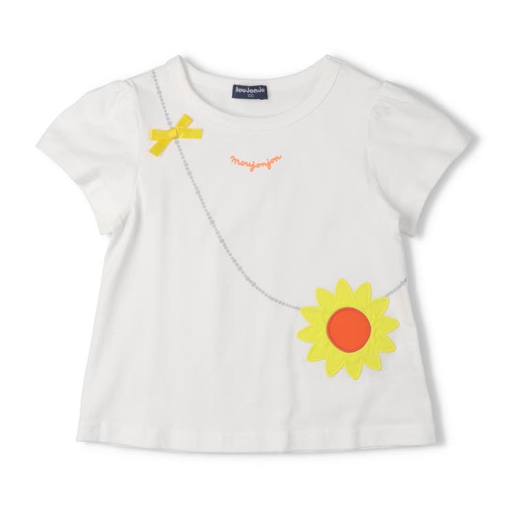 ホワイト | ひまわりポシェット風半袖Ｔシャツ | こどもの森e-shop