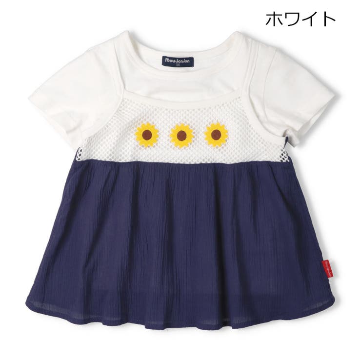 ホワイト | ひまわり刺繍キャミ重ね着風半袖Ｔシャツ | こどもの森e-shop
