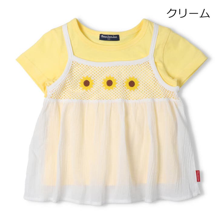 クリーム | ひまわり刺繍キャミ重ね着風半袖Ｔシャツ | こどもの森e-shop