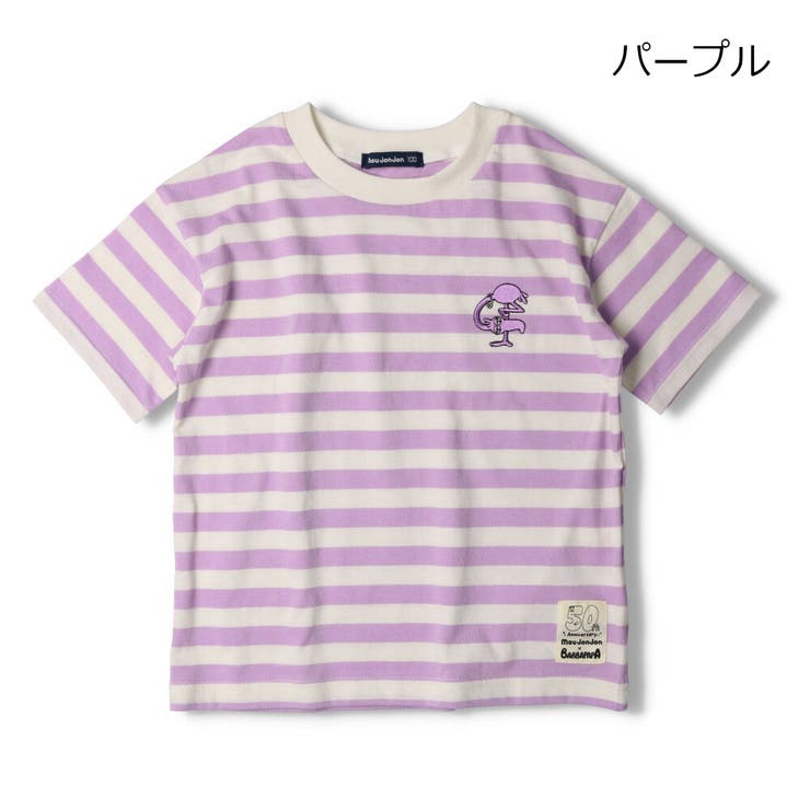 バーバパパ ブランシェス Tシャツ 100 半袖 2枚セット - トップス(Tシャツ