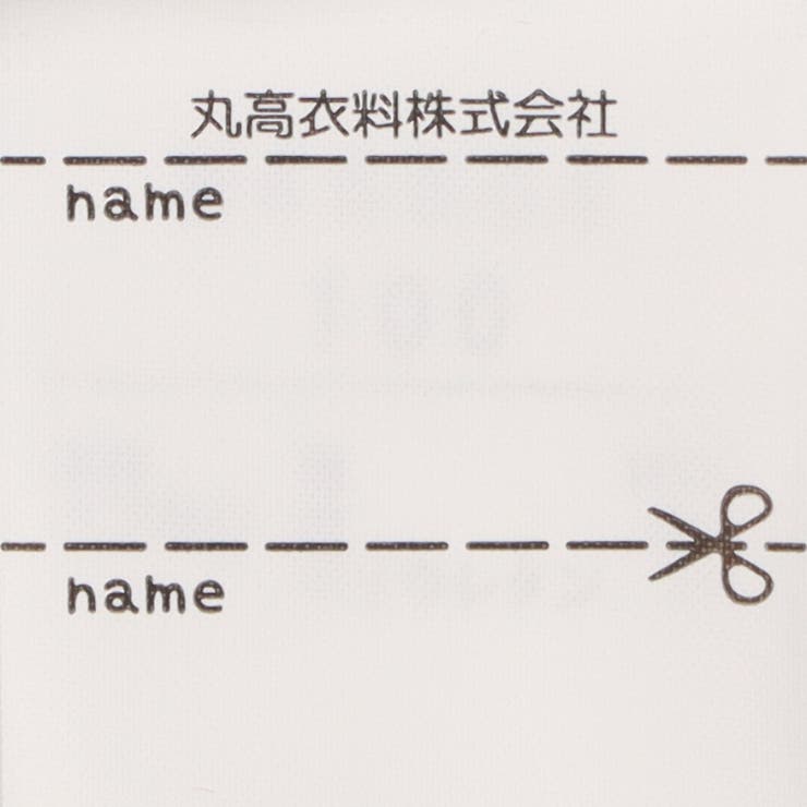 水陸両用リボン付き裾フリルショートパンツ | こどもの森e-shop | 詳細画像9 