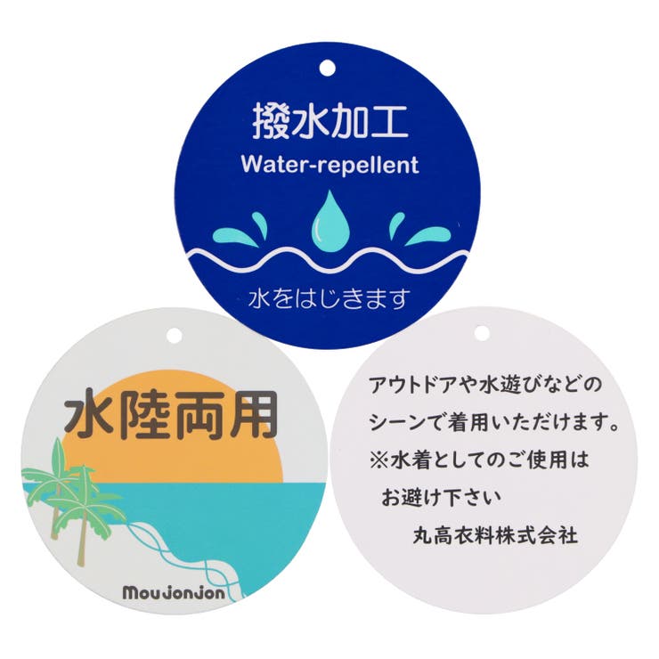 水陸両用リボン付き裾フリルショートパンツ | こどもの森e-shop | 詳細画像10 