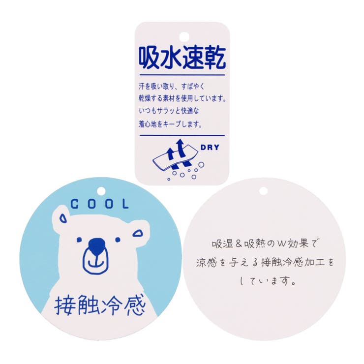 【接触冷感】リボン柄サッカーショートパンツ | こどもの森e-shop | 詳細画像9 