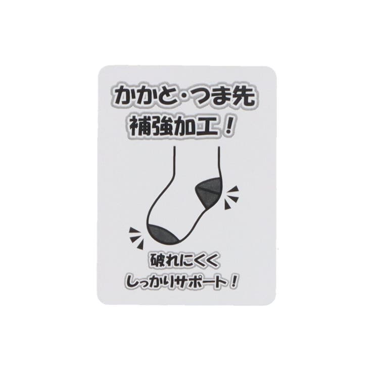 ひまわり柄アンクル丈ソックス・靴下 | こどもの森e-shop | 詳細画像5 